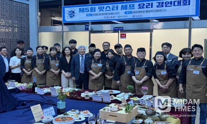 제6회 창원맛스터(Master)요리학교 마스터반 참여 영업주 모집