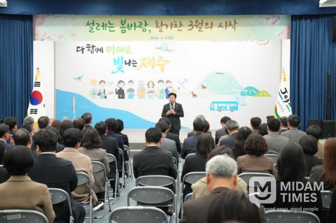 소통과 공감의 날