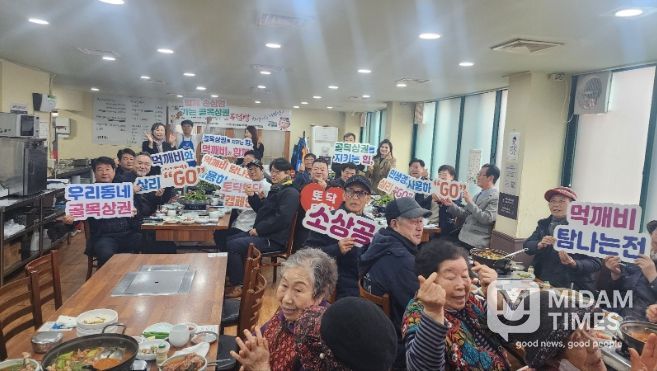 소상공인연합회 간담회