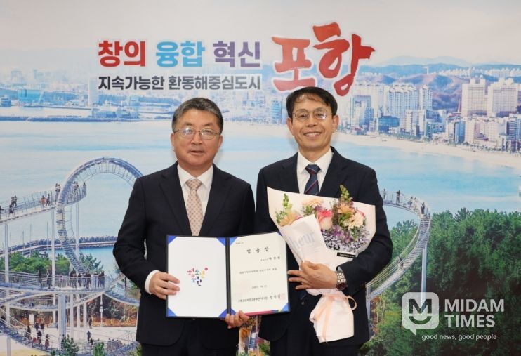 3일 시청에서 포항시청소년재단 제4대 박상진 신임 대표이사 취임식을 개최했다.