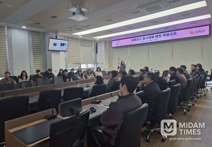 밀폐공간 질식재해 예방 특별교육