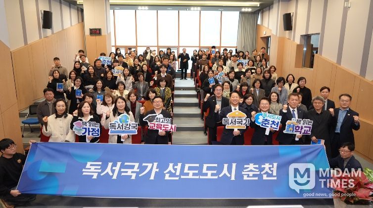 독서국가 선도도시 업무협약식