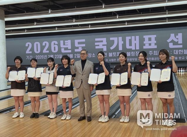 부산남구볼링팀 국가대표 배출