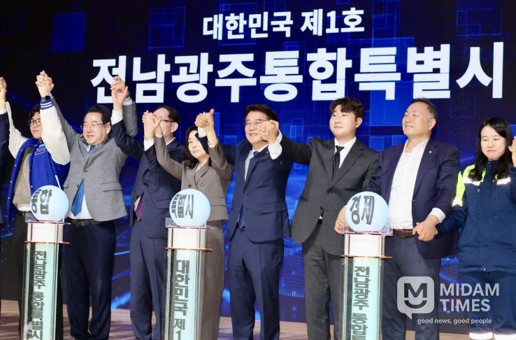 김태균 도의장, 통합 전남․광주가 “국가균형발전 중심축”