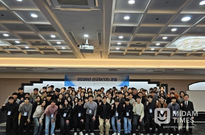 2026년 신규자 1기 과정 입교식