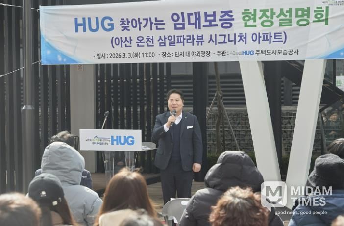 아산시, 당·정 협의로 온천동 삼일파라뷰 사고사업장 지정 이끌어