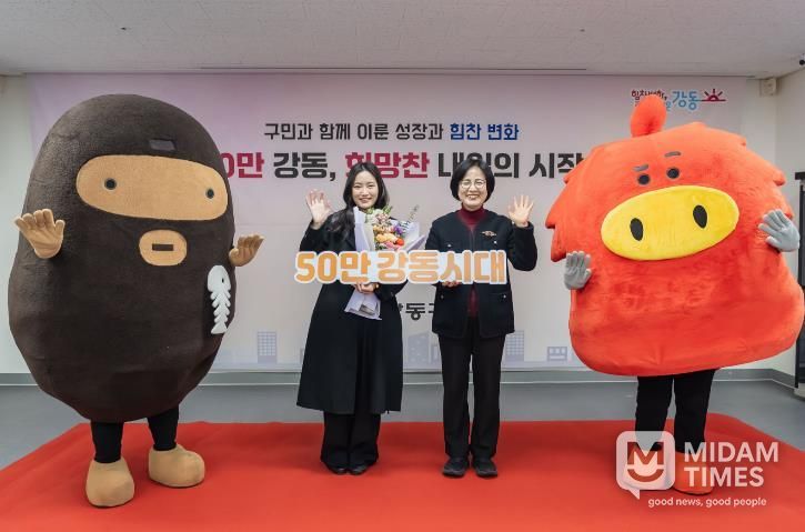 강동구 인구 50만 맞이 기념행사 주민과 함께 기념 촬영 (오른쪽 이수희 강동구청장)