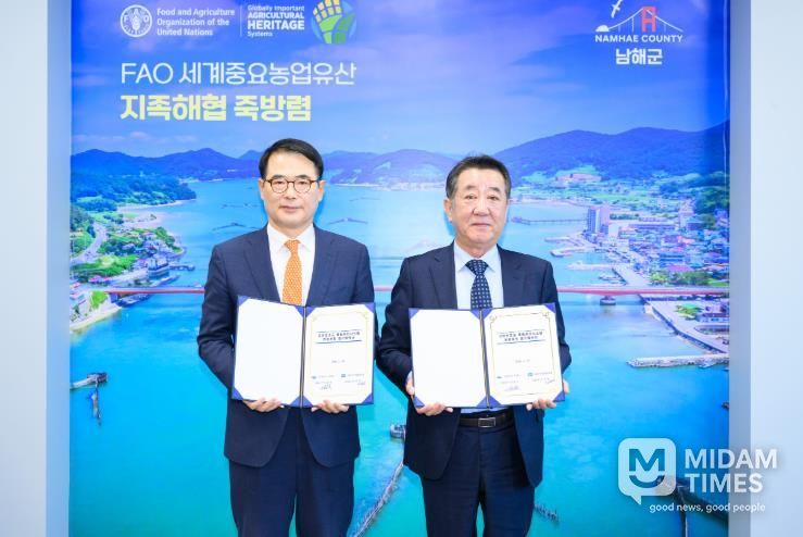 지방보조금 전용 계좌 군금고 외 금융기관 확대 = 수협