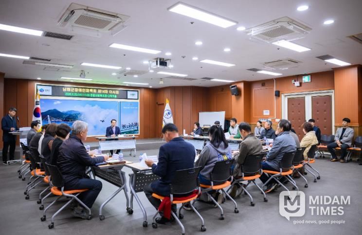남해군 장애인체육회, 제14차 이사회 개최