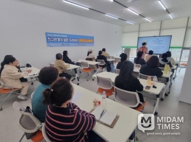남해군 청소년상담복지센터, ‘부모 레시피’ 교육 실시
