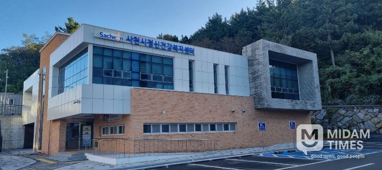 사천시 농업기술센터 전경