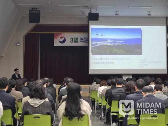 건강도시 통영을 위한 발걸음 !‘건강도시 교육’ 실시
