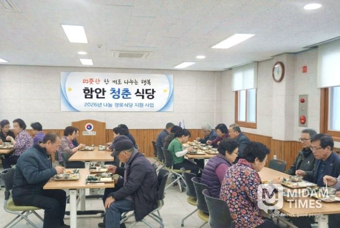 따뜻한 한 끼로 나누는 행복, 지역사회 돌봄 실천