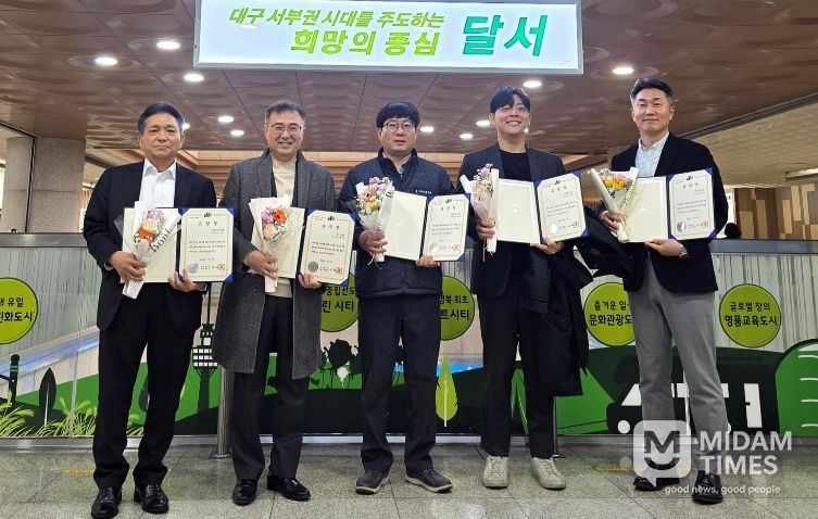 달서구, 성실·유공납세자 55명 선정…감사 표창 수여