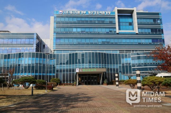 영산강유역환경청