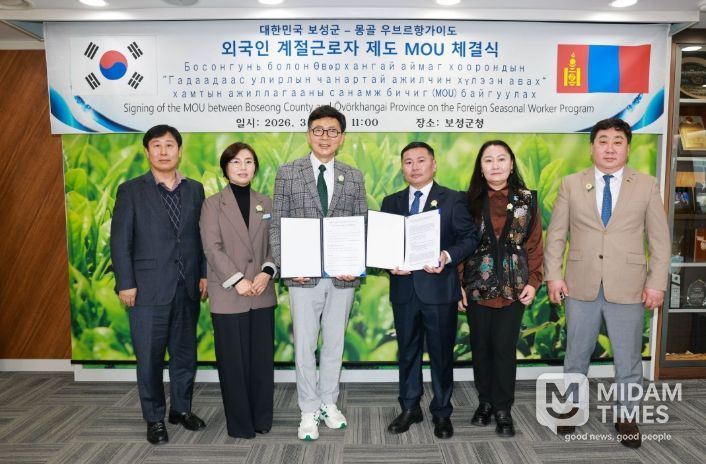 보성군 – 몽골 우브르항가이도, 외국인 계절근로자 제도 업무협약
