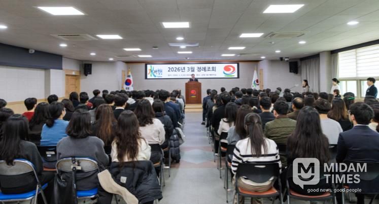 합천군, 3월 정례 조회 개최