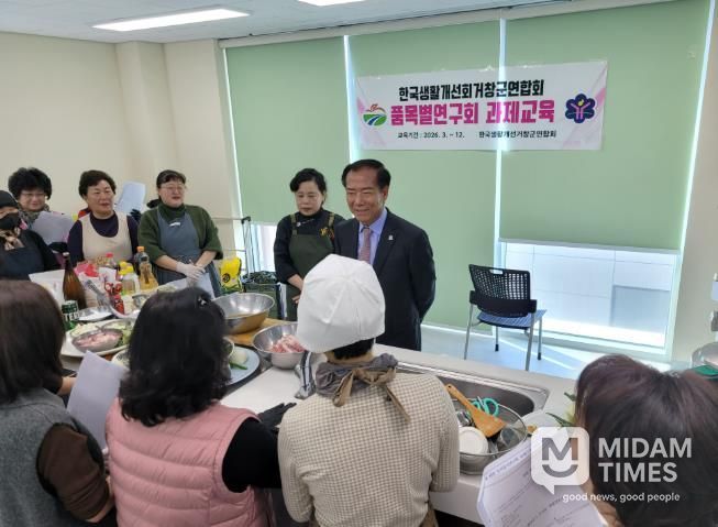 우리음식연구회