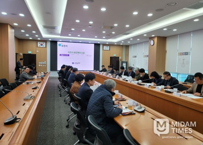 포천시, ‘환경계획 수립 용역 최종보고회’ 개최… 지속가능한 환경정책 방향 제시