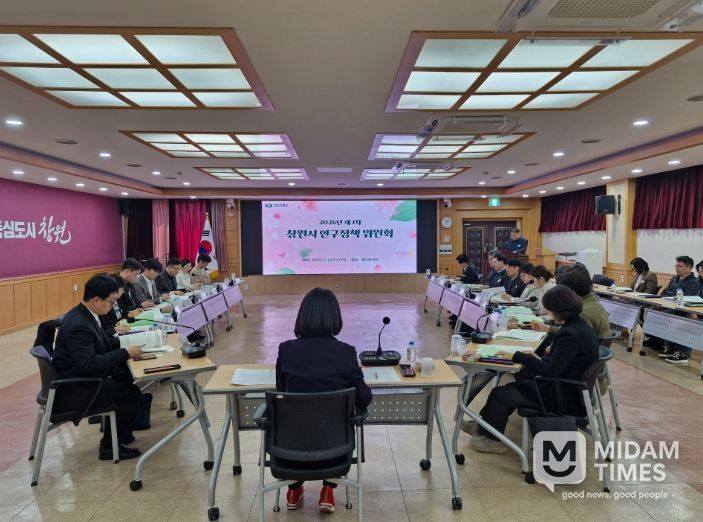 2026년 제1차 인구정책위원회 개최