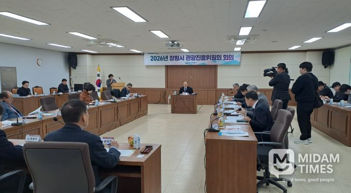 제55회 창원시 관광진흥위원회 회의