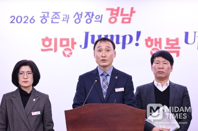 경남형낙동강수질개선종합대책발표