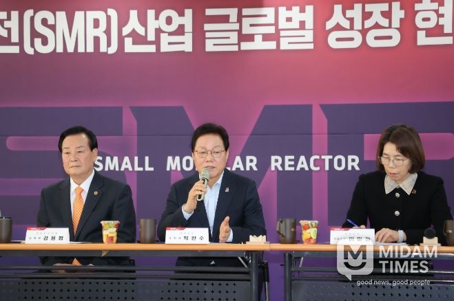 소형모듈원전기업현장간담회