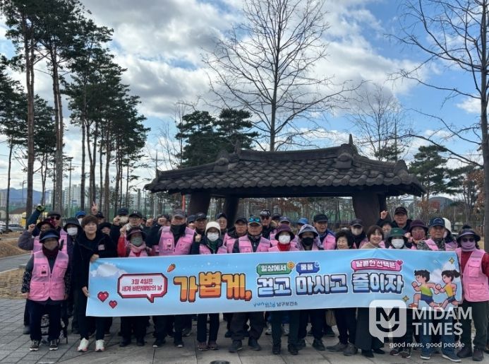 , ‘세계 비만예방의 날’ 맞이 건강 캠페인