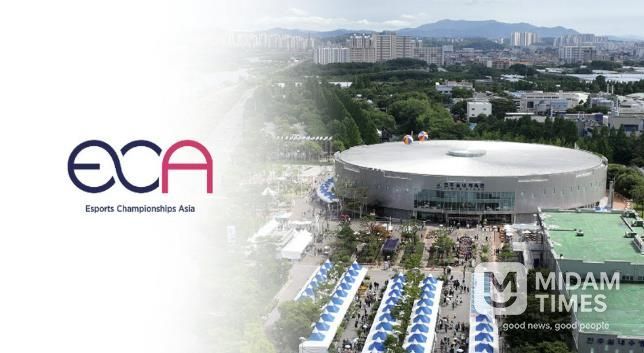 진주시, '2026 아시아 이스포츠대회' 4월24일 개최