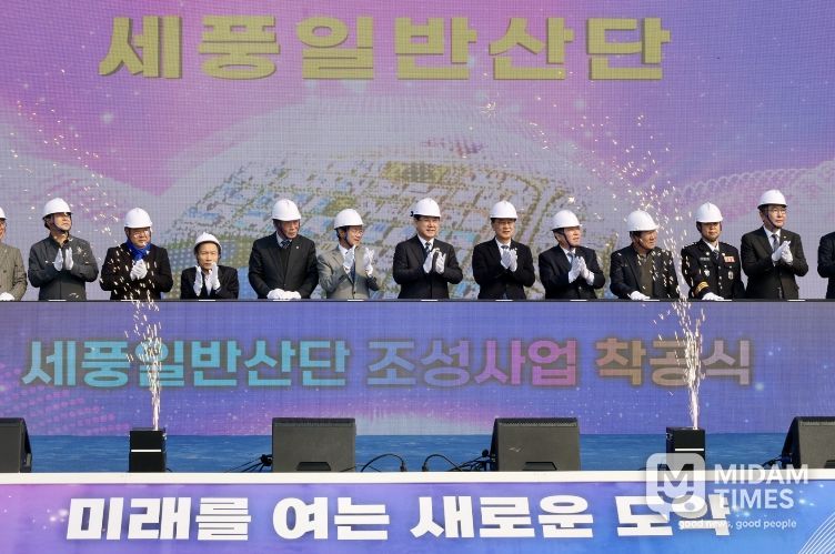 김태균 의장 세풍일반산단 착공식 참석