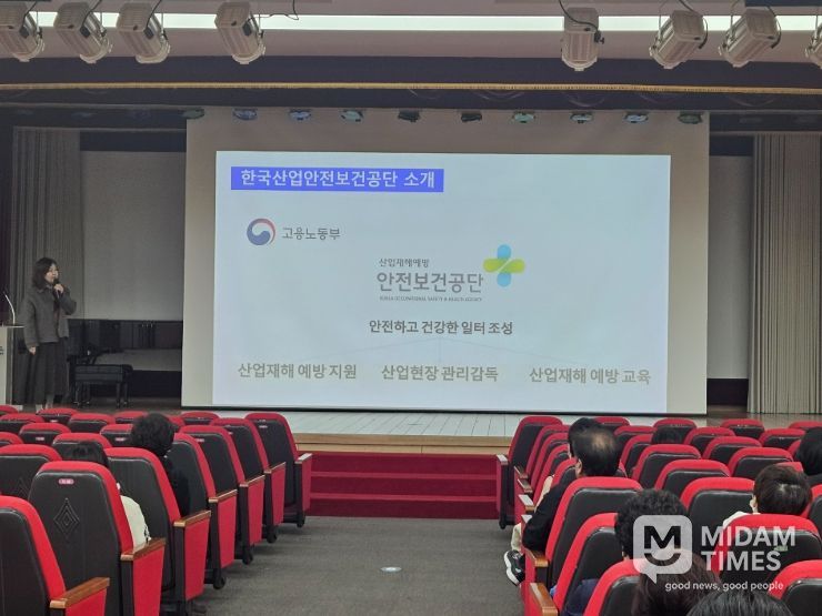 부산 동구, '2026년 자활근로 참여자 법정의무교육'