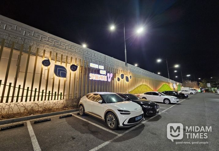 대구 남구,「앞산 맛둘레길 제1공영주차장 옹벽」새롭게 단장