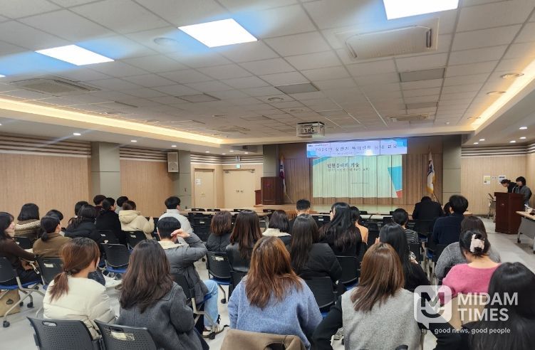 부산 북구, 민원 담당 직원 대상 특이민원 대응 교육 실시