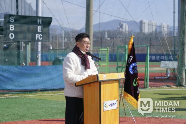 양평군수 대회사