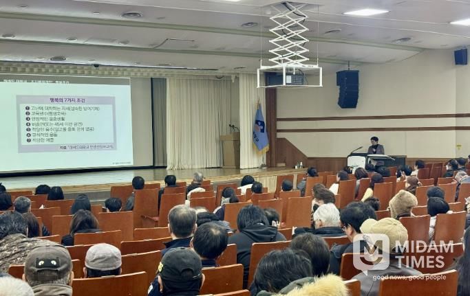 부산 금정구, 자활근로사업 참여자 안전교육 실시