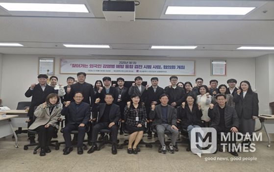 '찾아가는 외국인 감염병 예방 통합 검진 시범 사업' 시행