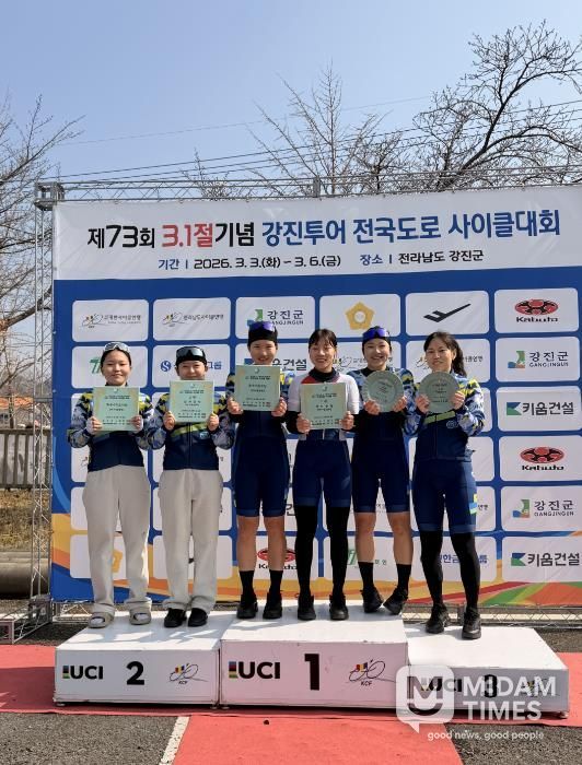 '제73회 3·1절 기념 강진투어 전국도로 사이클대회' 상주시청 사이클팀 종합 준우승