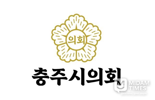 충주시의회, 제301회 임시회 개회