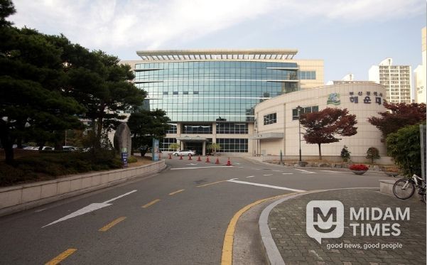 부산해운대교육지원청