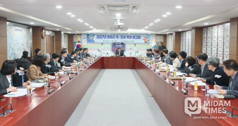 철원군, 2027년도 국·도비 확보 보고회