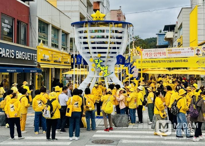 2025 문경 사과축제 개막식 공연장분위기