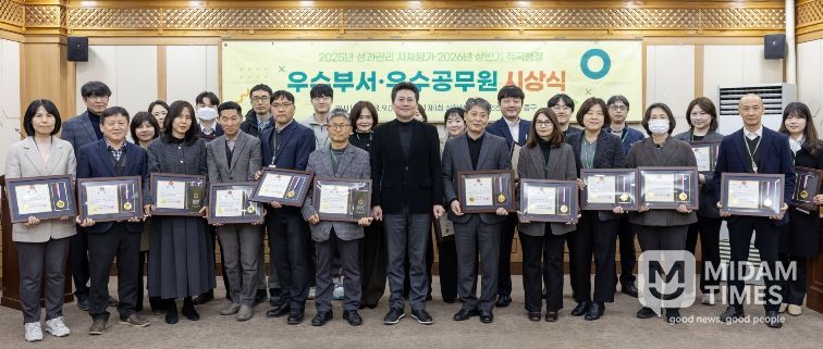 2026년 상반기 적극행정 우수공무원 및 자체평가 우수부서