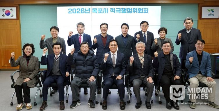 목포시, 적극행정위원회 개최…시민 공감 혁신행정 추진