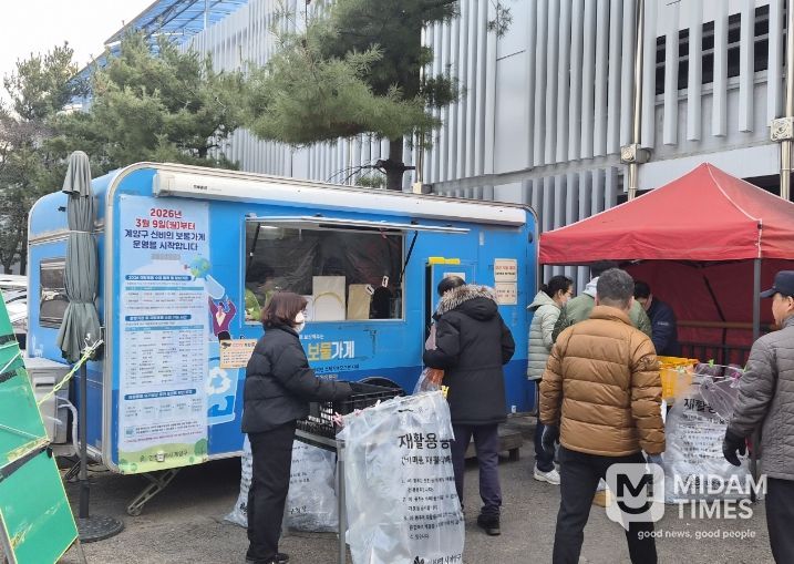 계양구, 재활용품 유가보상 플랫폼 ‘신비의 보물가게’ 운영 재개