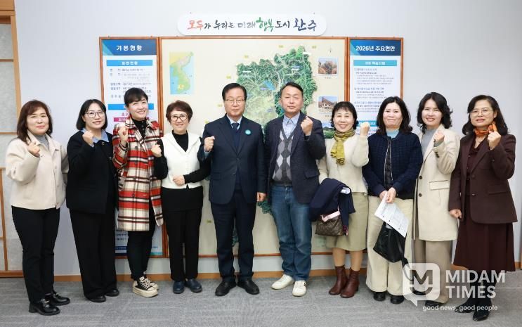 어린이집연합회 임원 간담회