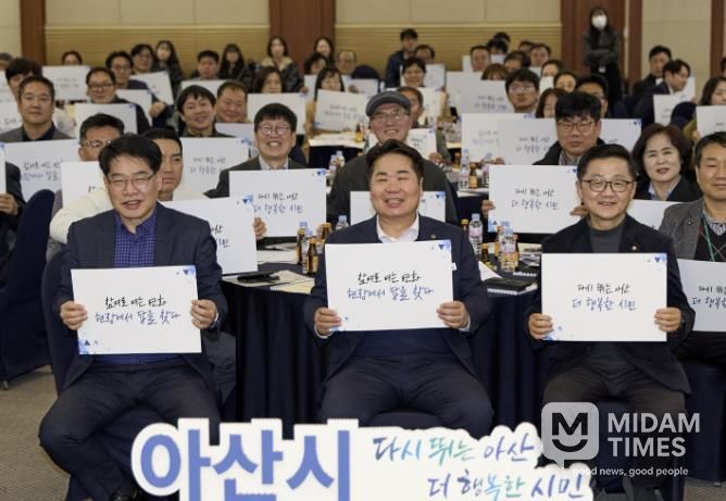 회의 기념사진 촬영