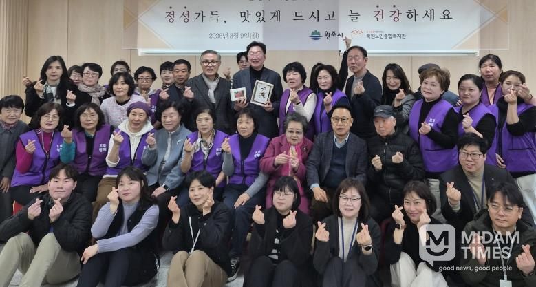 원주시, 북원노인종합복지관 현장 간담회 개최