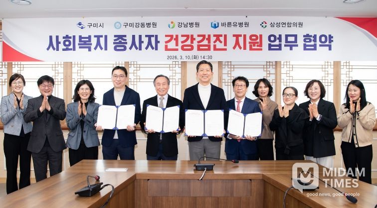 협약식 단체사진