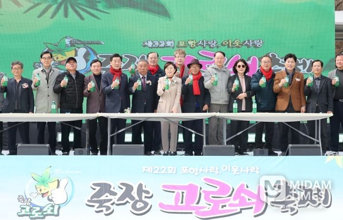 지난 14일 죽장면 서포중학교와 경북보건고등학교 일원에서 ‘제22회 죽장고로쇠 축제’가 성황리에 개최됐다.