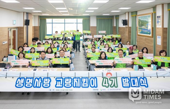 칠곡군정신건강복지센터 ‘생명사랑 교량지킴이 4기 발대식’개최
